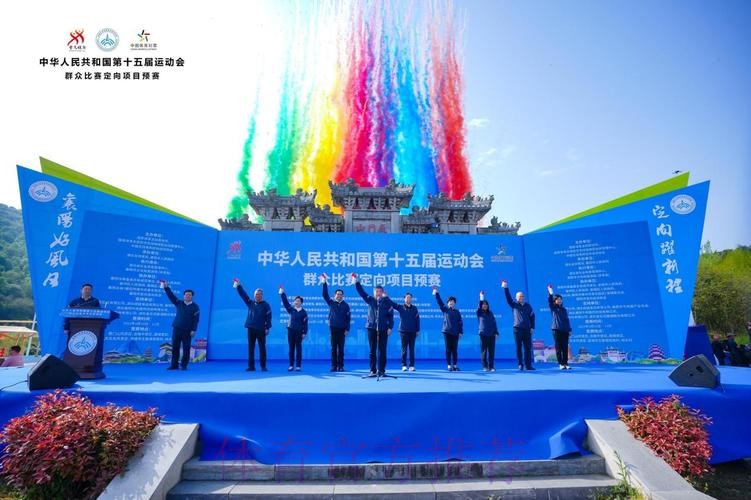 中华体育文化展助阵十五运会